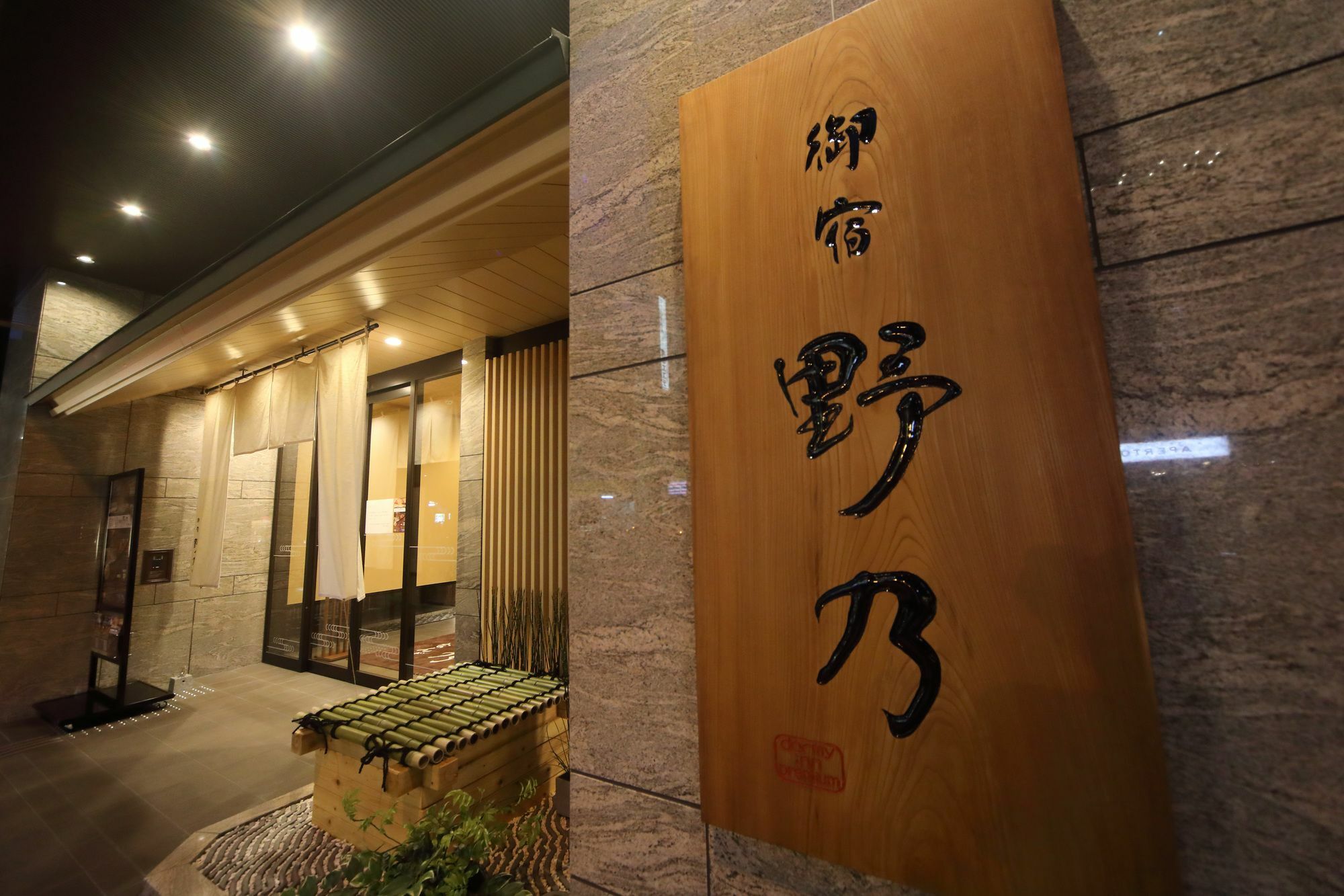 Onyado Nono Namba Natural Hot Spring Osaka Exterior photo